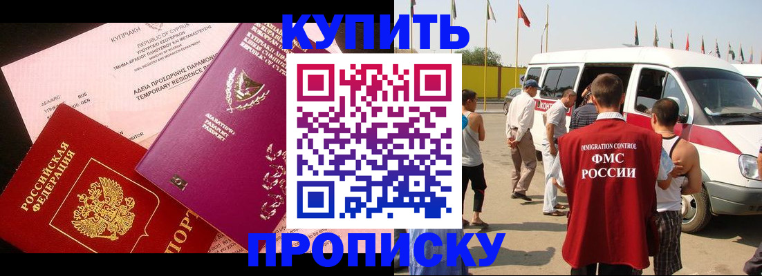 регистрация для дет. сада в Раменском